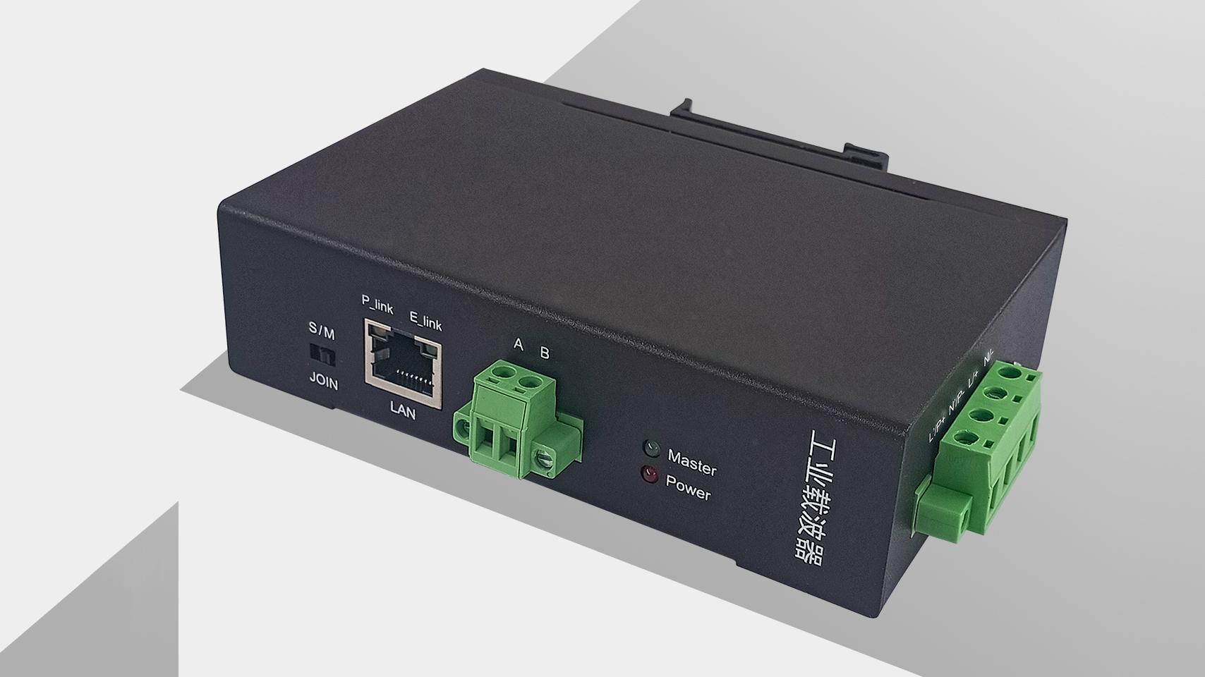 KS900M電力線載波模塊直流/三相通用智慧路燈照明物聯(lián)網(wǎng)專用