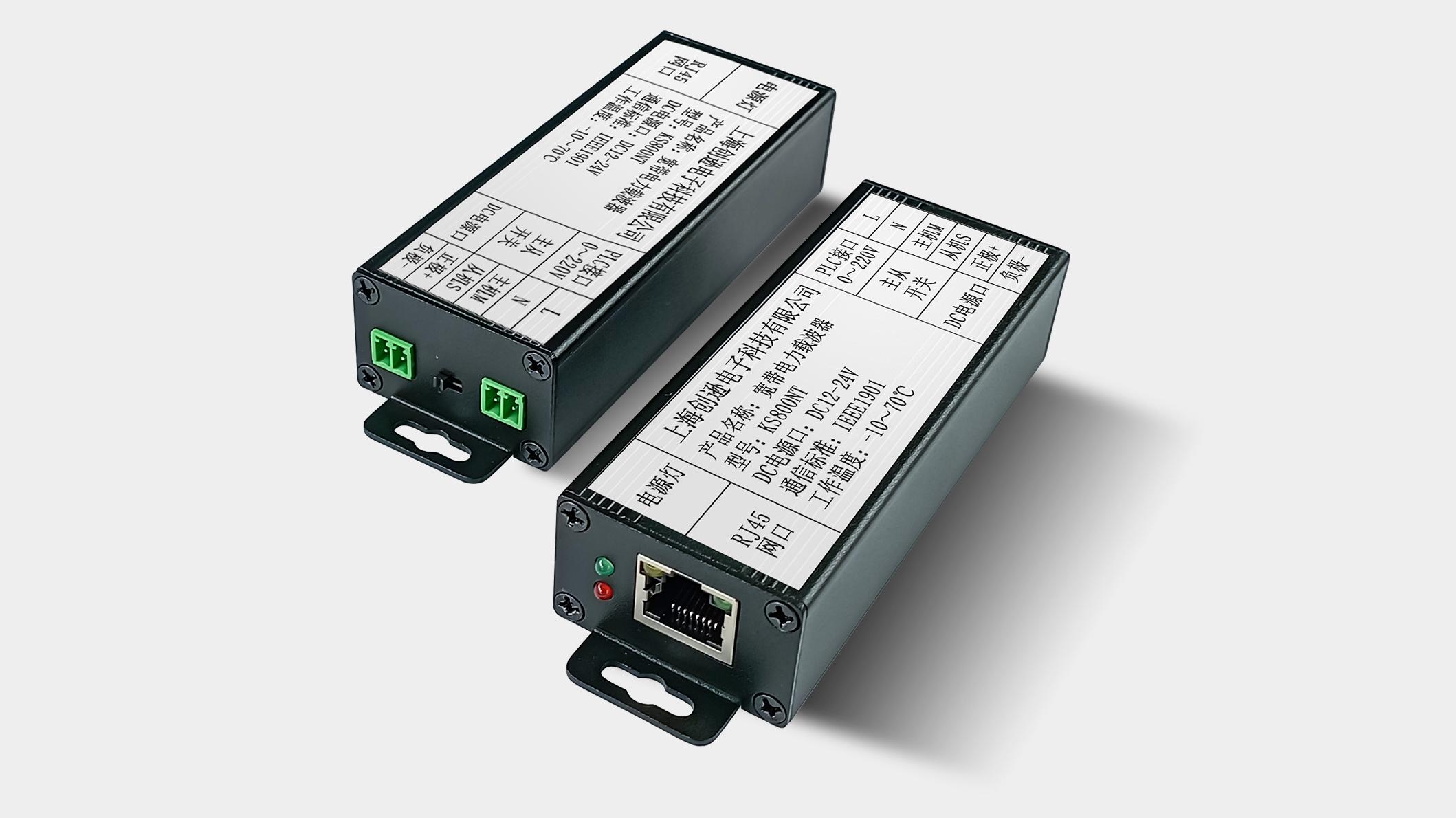 KS800N單網口電力載波器工業級傳輸穩定小體積百兆帶寬交直流通用