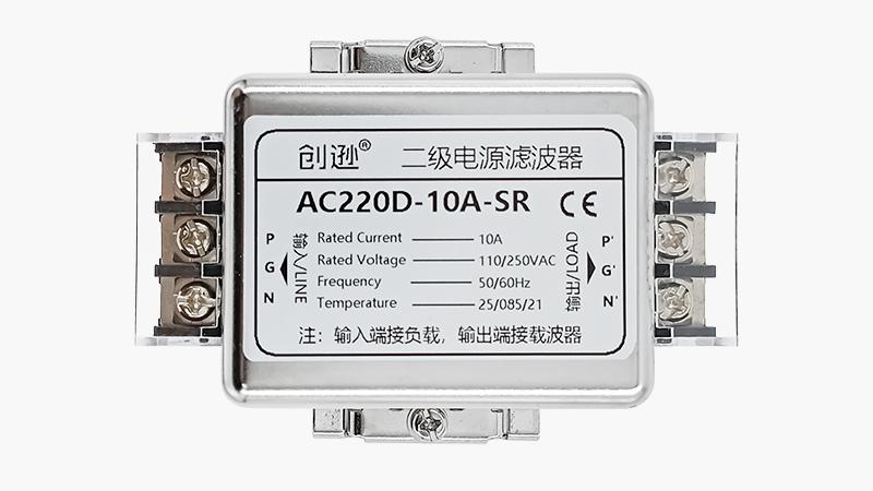 高效強力抗干擾220V單相二級隔離濾波器保障通訊穩定工作效率倍增